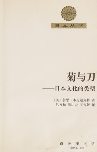 Cover image for Ju yu dao