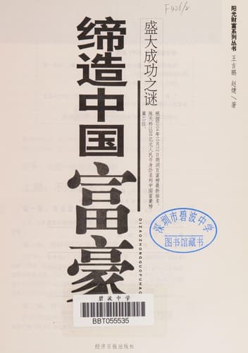 Book cover image