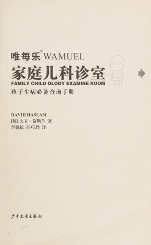 Book cover image