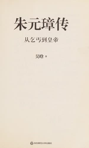 Book cover image