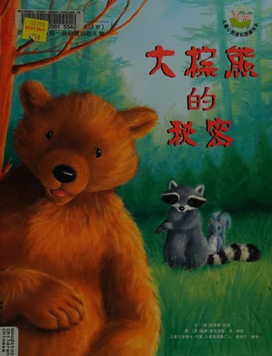Book cover image