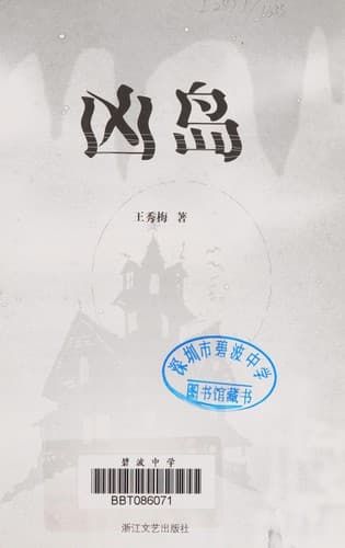 Book cover image