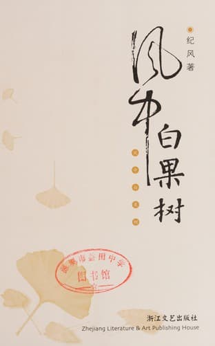 Book cover image
