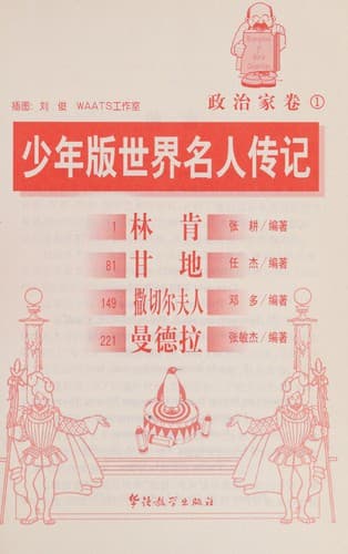 Book cover image