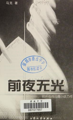 Book cover image