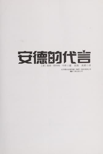Book cover image