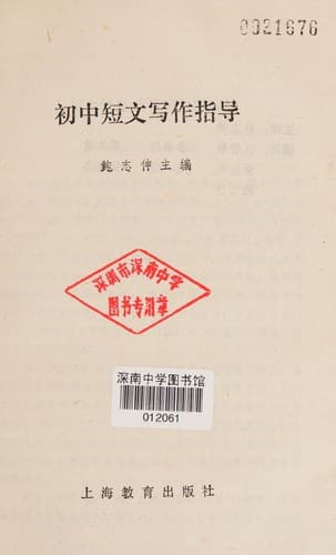 Book cover image