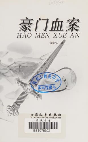 Book cover image
