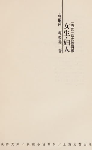 Book cover image