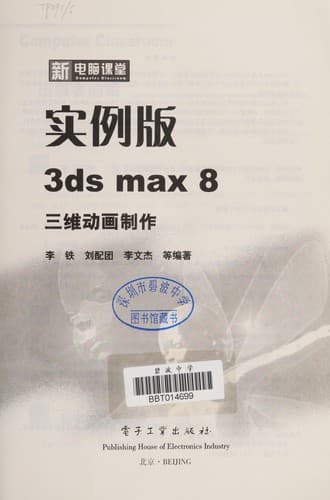 Book cover image