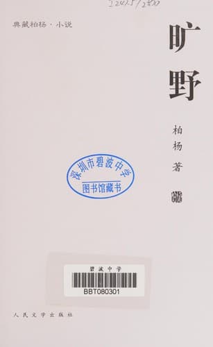 Book cover image