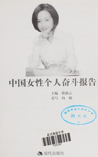 Book cover image