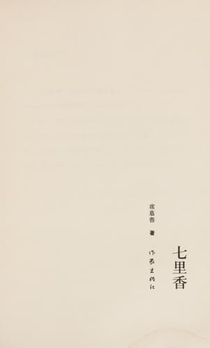 Book cover image