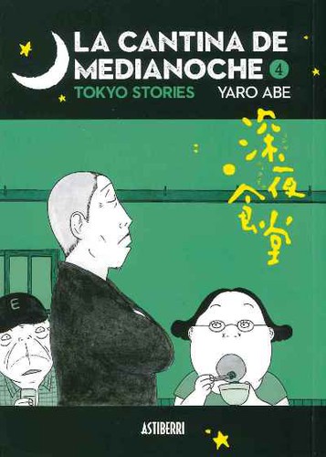 Cover image for La cantina de medianoche 4
