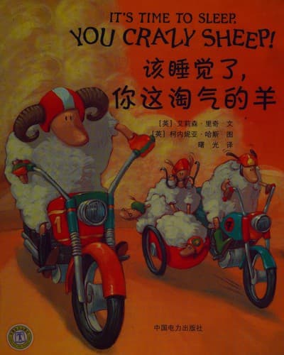 Book cover image