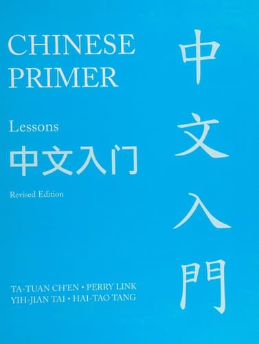 Cover image for Chinese primer