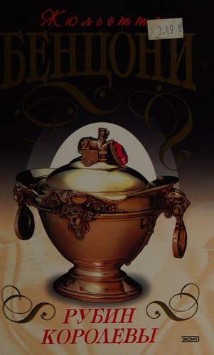 Book cover image