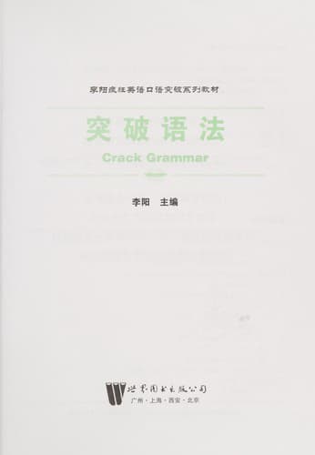 Book cover image