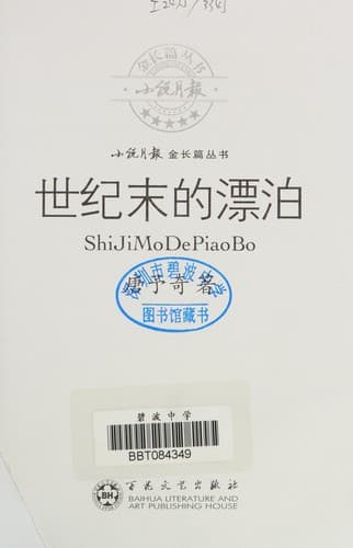Book cover image