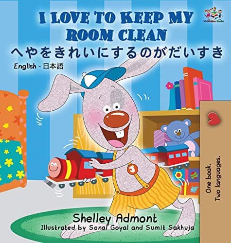 Cover image for I Love to Keep My Room Clean