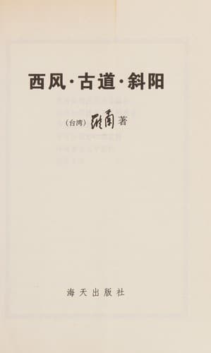 Book cover image