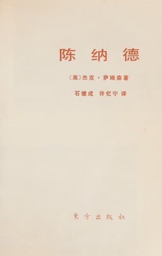 Book cover image