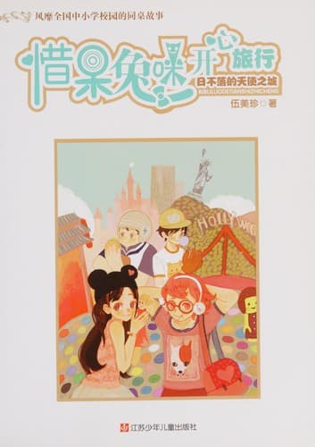 Book cover image
