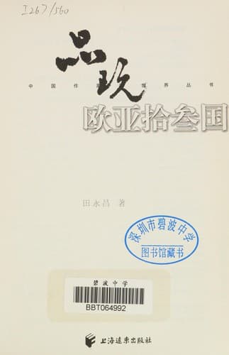 Book cover image