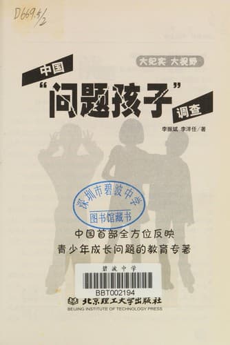 Book cover image