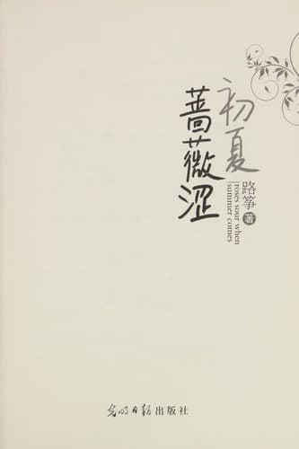 Book cover image