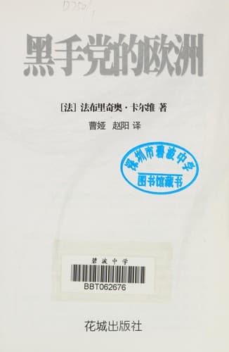 Book cover image