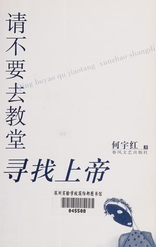 Book cover image
