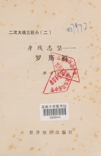 Book cover image