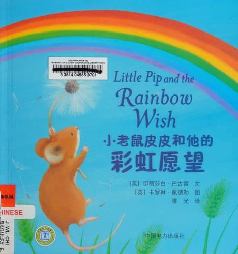 Book cover image