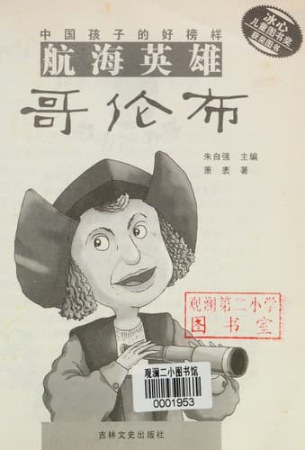 Book cover image