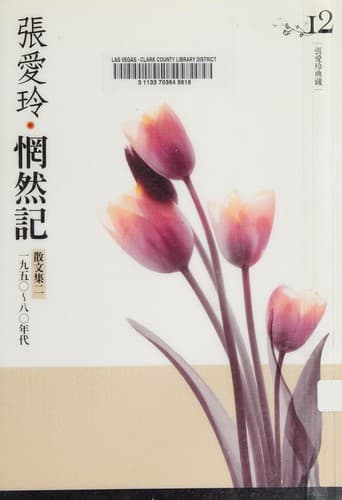 Book cover image