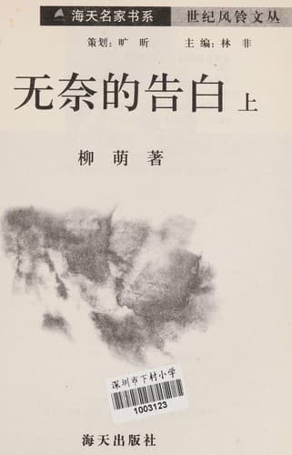 Book cover image