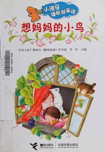 Book cover image