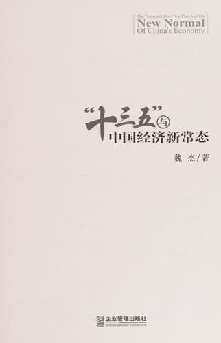 Book cover image