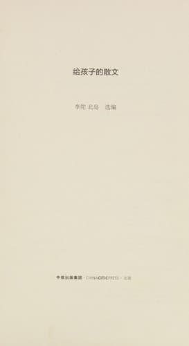 Book cover image
