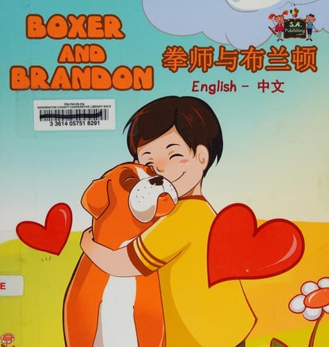 Cover image for Boxer and Brandon