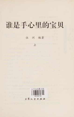 Book cover image