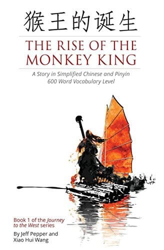 Rise of the Monkey King