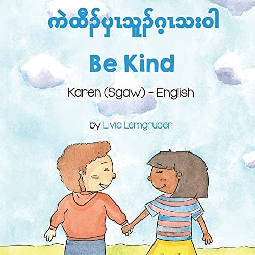 Cover image for Be Kind