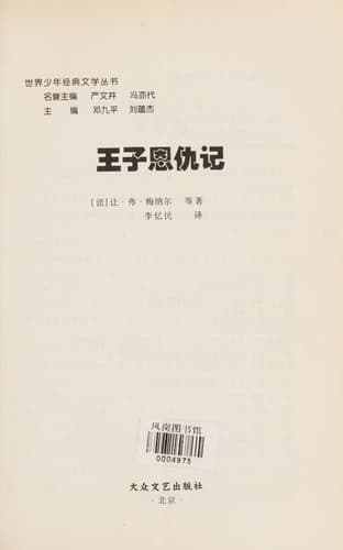 Book cover image