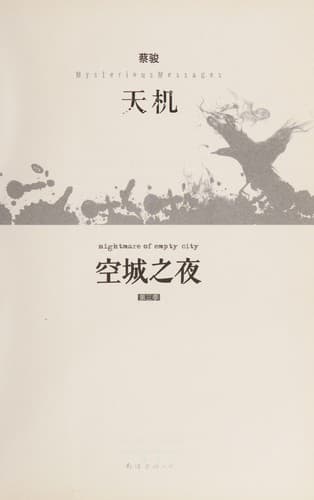 Book cover image