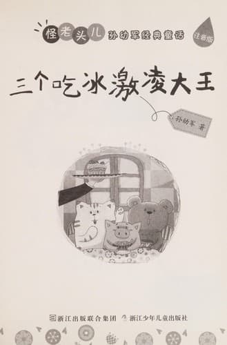 Book cover image