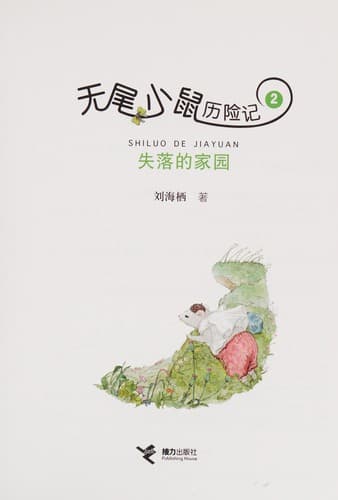 Book cover image