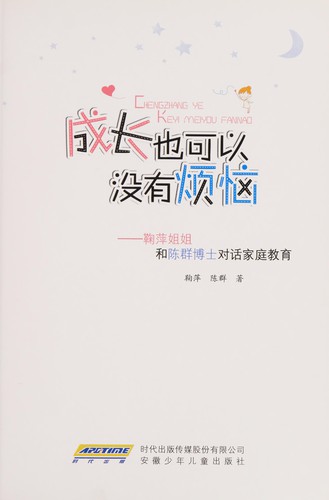 Book cover image