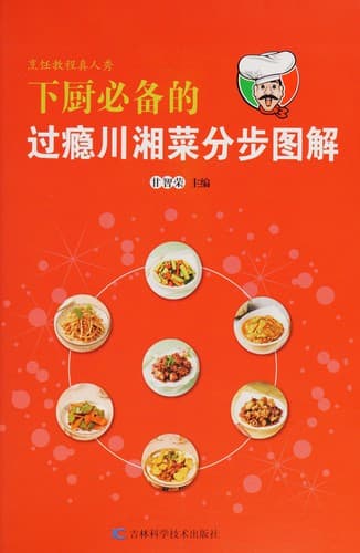 Xia chu bi bei de guo yin chuan xiang cai fen bu tu jie
